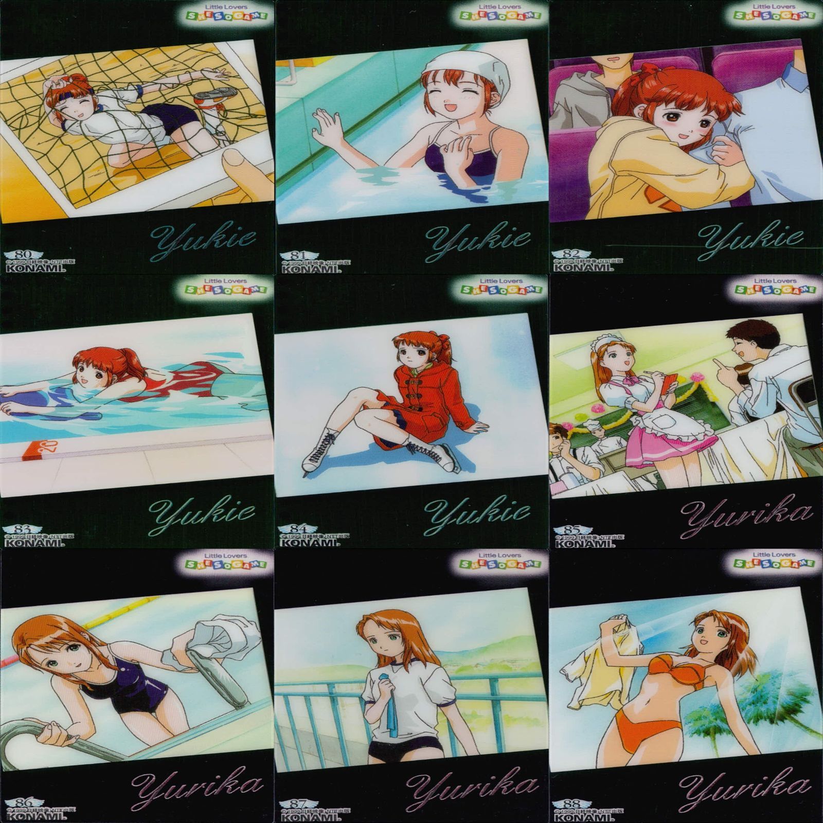 リトルラバーズ シーソーゲーム Little Lovers SHE SO GAME