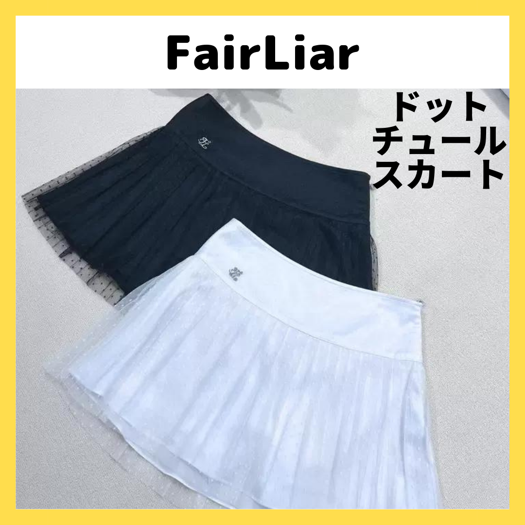 正規取扱店サイト大阪 fairliar プリーツスカート fair liar