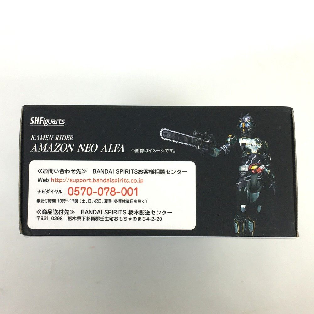 魂ウェブ商店
