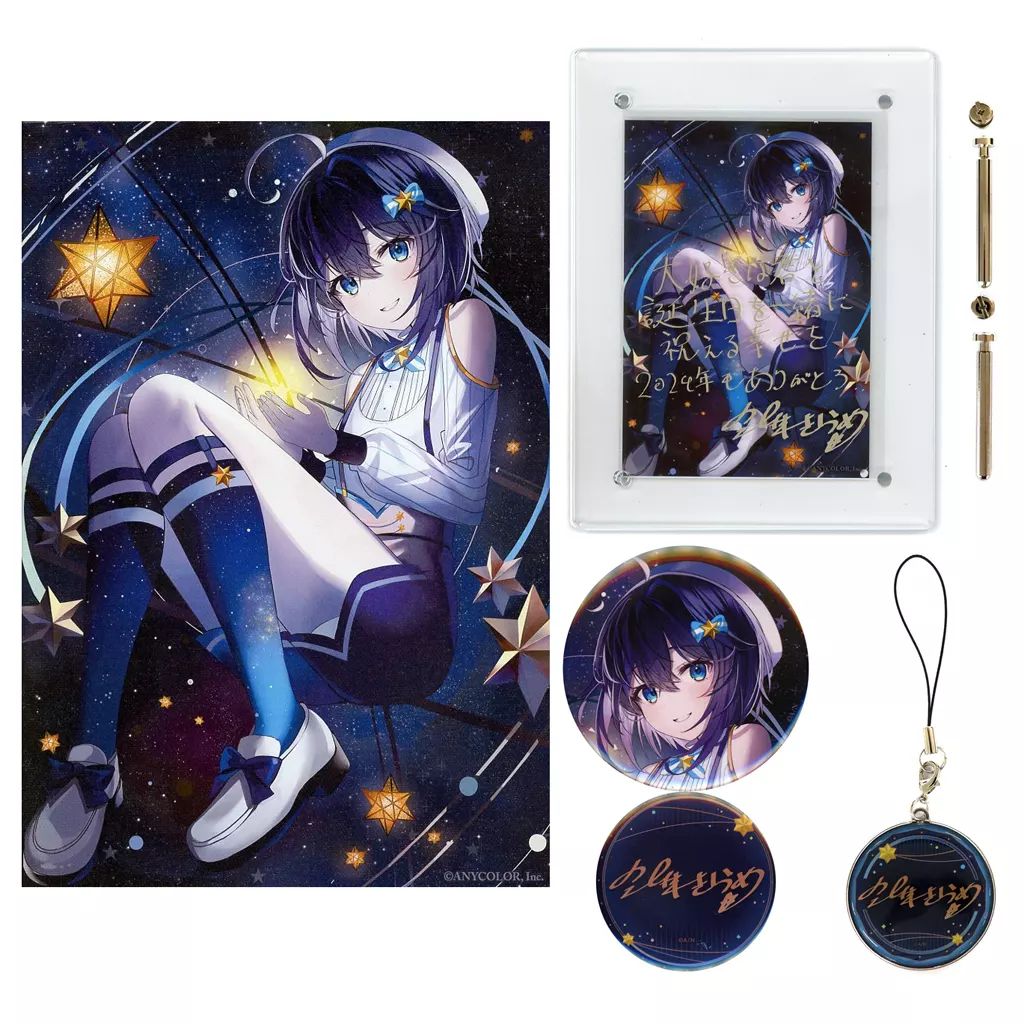 グッズセット　空星きらめ 誕生日グッズフルセット 「バーチャルYouTuber にじさんじ 空星きらめ 誕生日2023」 中古】グッズセット 空星きらめ 誕生日グッズフルセット