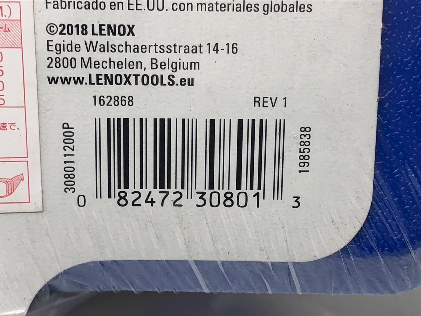 ホールソーキット