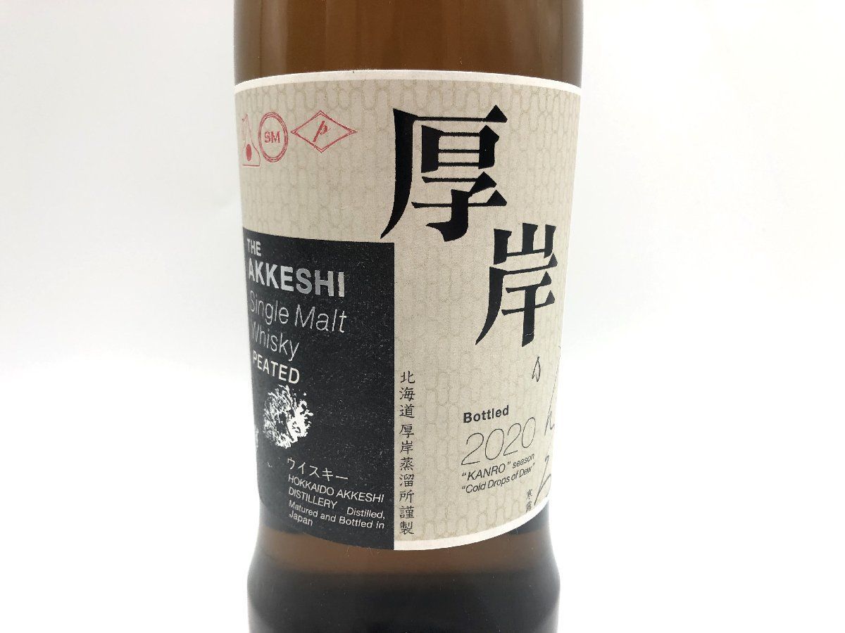 AKKESHI ウイスキー 700ml　厚岸 未開栓】厚岸 THE AKKESHI 大寒 だいかん 2022 ブレンデッド