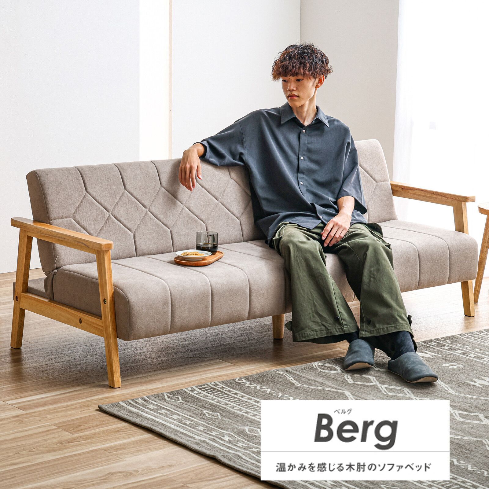 ソファベッド ソファ ベッド カップホルダー付き 組立て簡単 事務室用 サロン用 ソファベッド ソファ ベッド カップホルダー付き 組立て簡単 事務室用