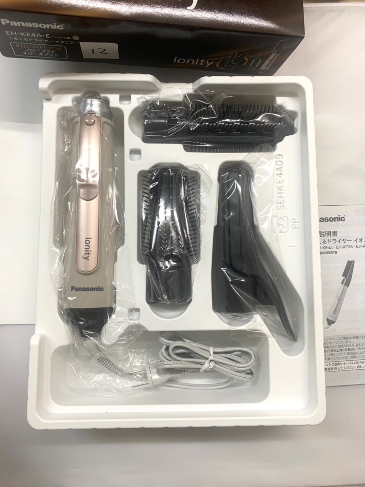 Panasonic EH-KE4A くるくるドライヤー ヘアアイロン なえ