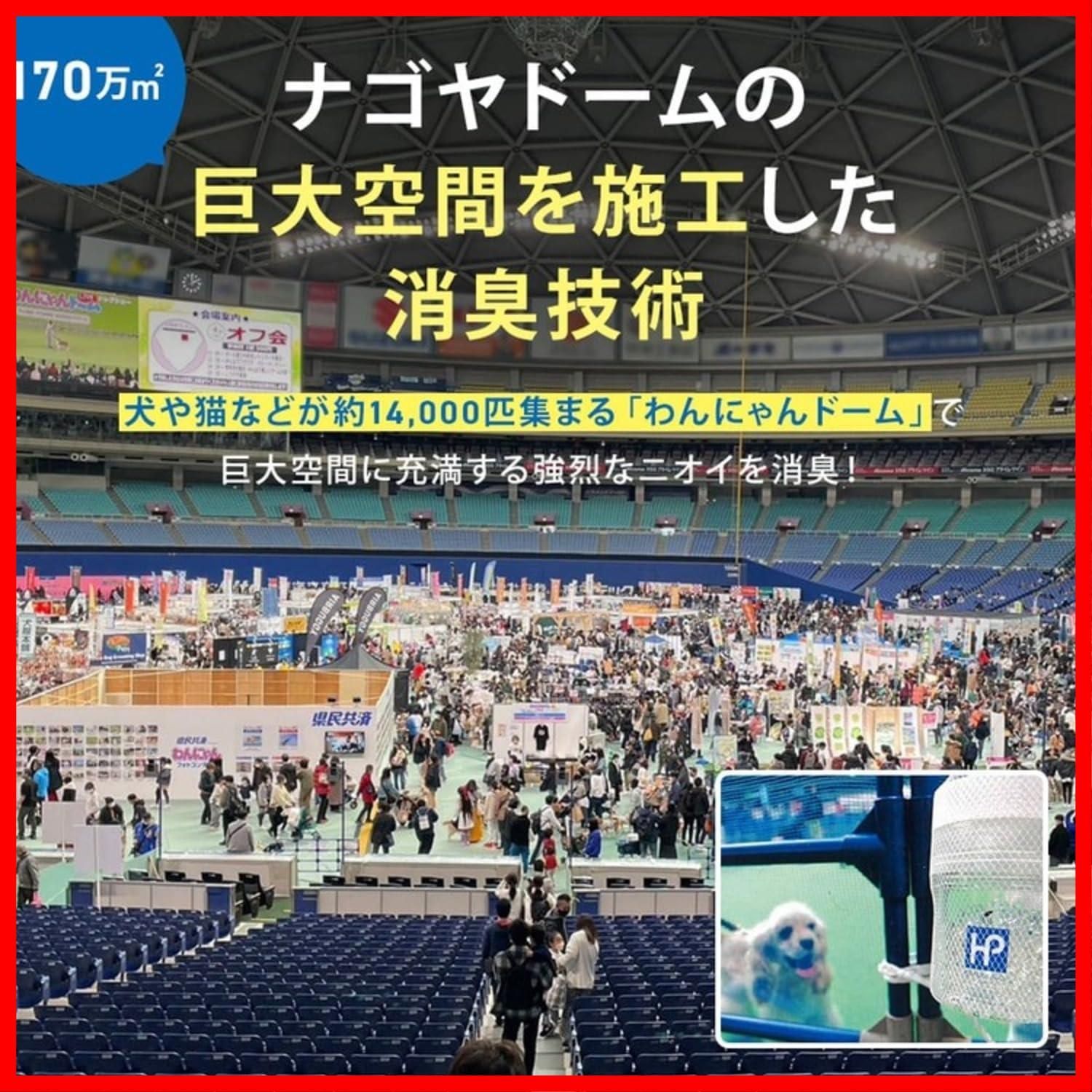 置き型