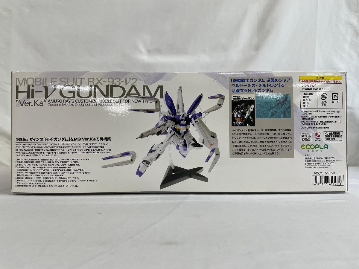 1 100 MG RX-93-ν2 Hi-νガンダム Ver.Ka 機動戦士ガンダム 逆襲のシャア ベルトーチカ チルドレン WWW_USTAUSTRALIA_COM_AU
