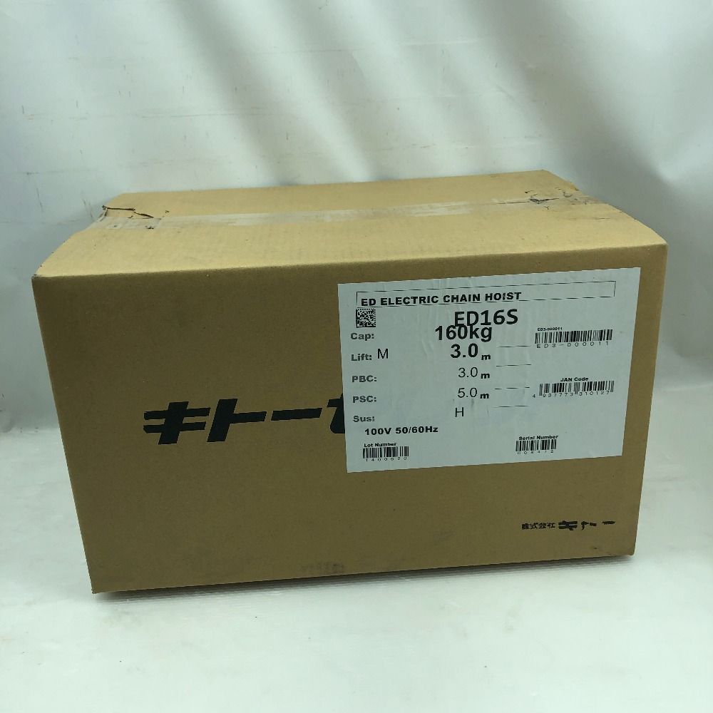 KITO キトー 工具 大型機械 電動ホイスト S 付属品完備 EDS16S オレンジ