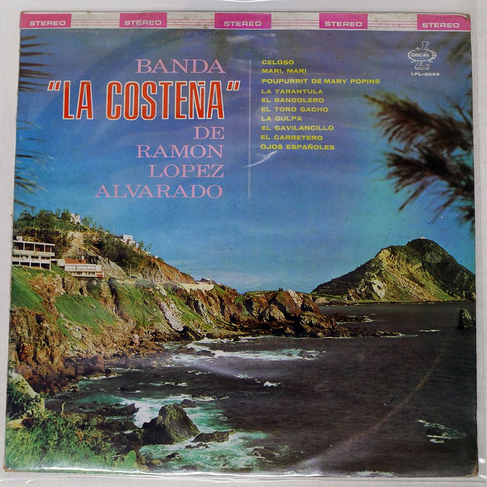 メキシコ盤 ARTURO SOBENES Y LOS CAMBAS/BANDA LA COSTENA