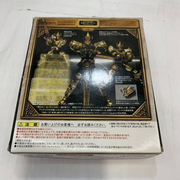 開封/箱傷み)BANDAI S.H.Figuarts 仮面ライダーブレイド 購入 キング