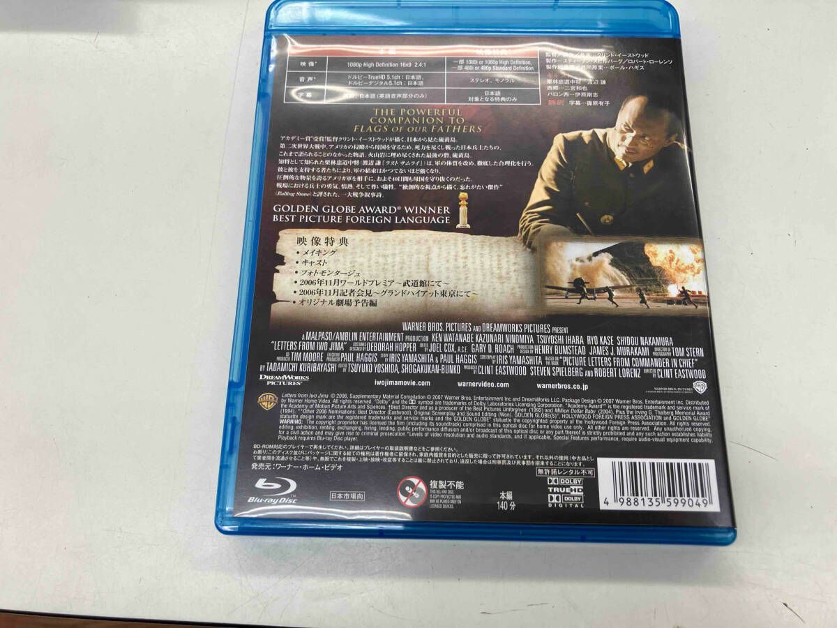 硫黄島からの手紙 [Blu-ray] wyw801m Amazon.co.jp: 硫黄島からの手紙 [Blu-ray] : 二宮和也, 渡辺謙