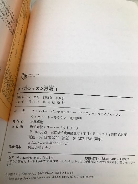 学校では教えない有坂誠人の大学受験生活指導要領 （大学受験V BOOKS