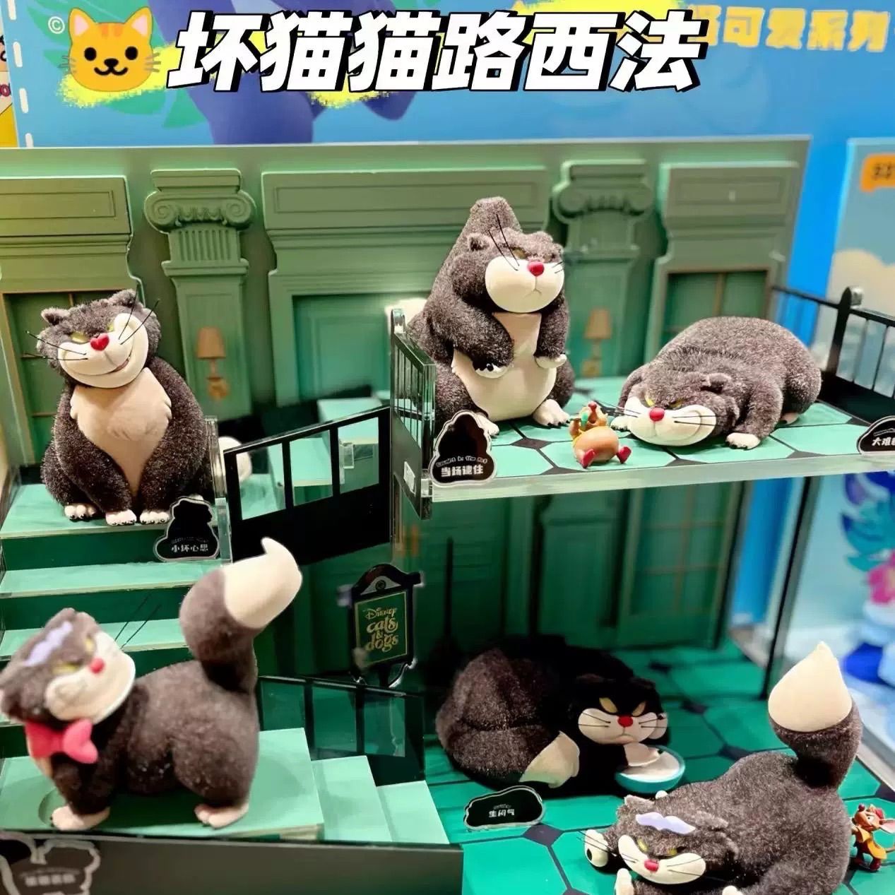 開封済】Disney x 52TOYS ディズニー ゴニトイズ Lucifer Cat