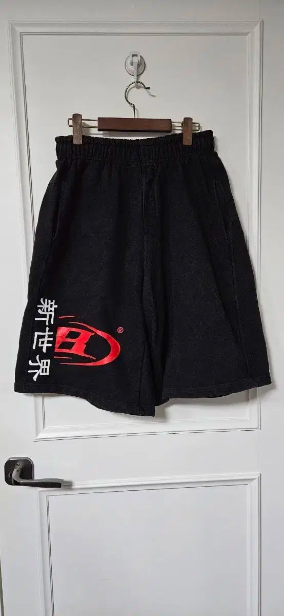 BORN TO WIN 新世界 半ズボン