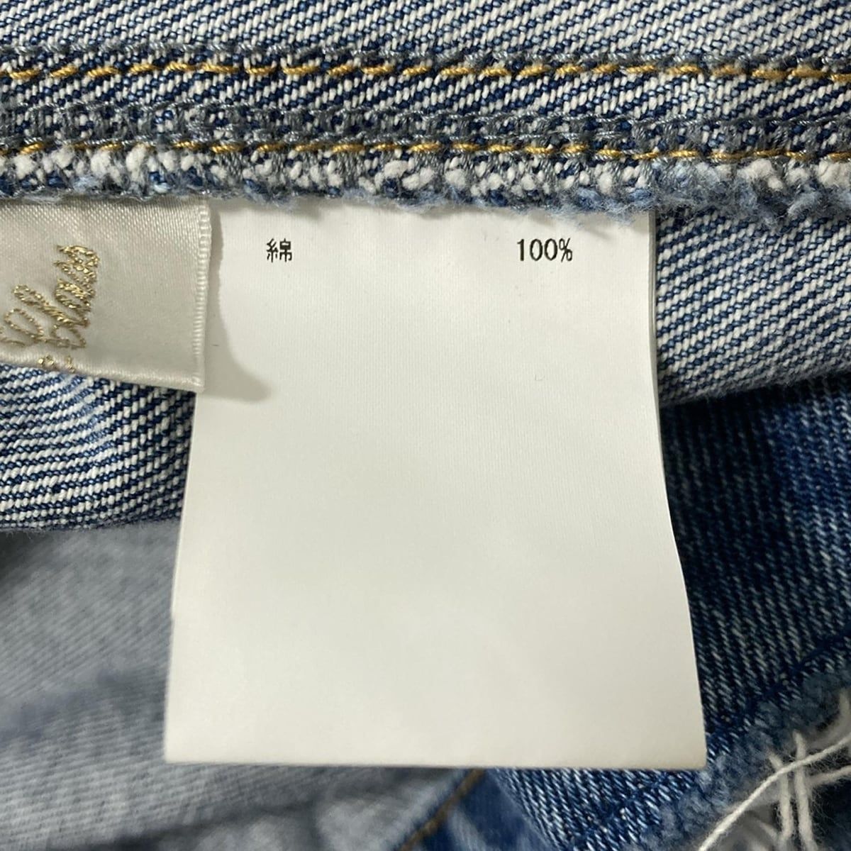 Gジャン サイズ36