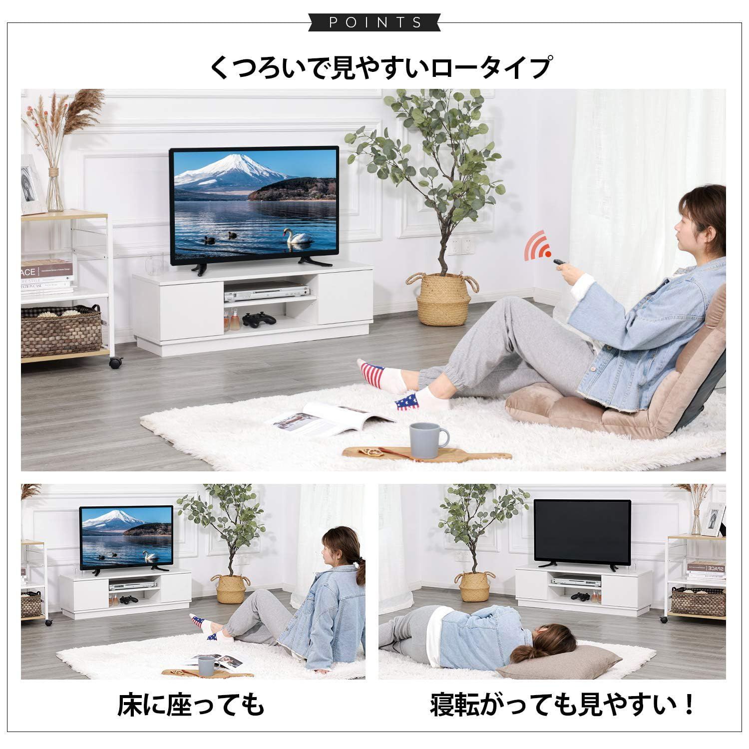 ローボード