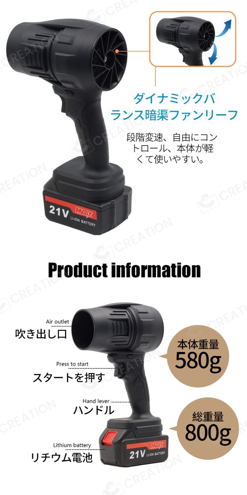 ドライブロワー 充電式