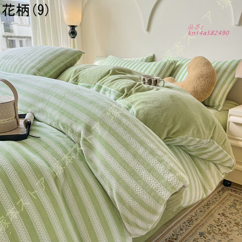 ふとんカバー 掛カバー