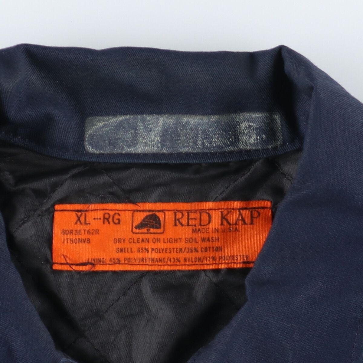 90年代ランク90年代 レッドキャップ Red kap ワークジャケット USA製