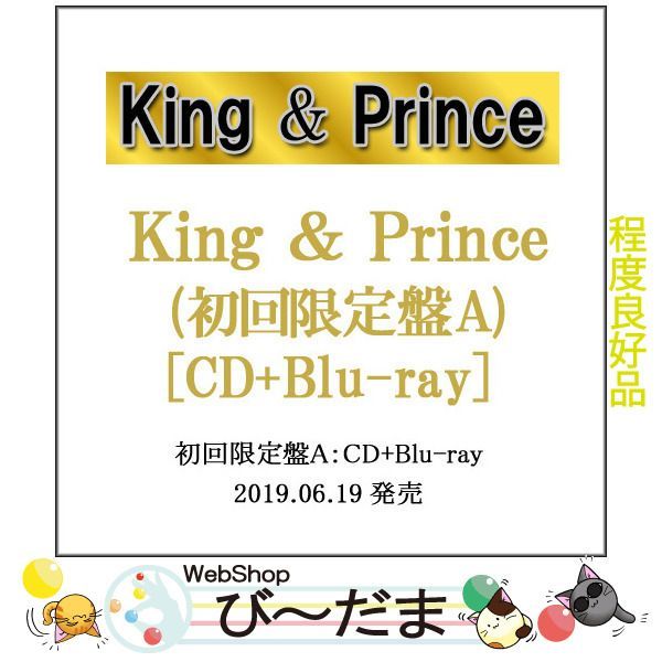 King & Prince 1st ALBUM 初回限定盤CD/Blu-ray King&Prince 1st