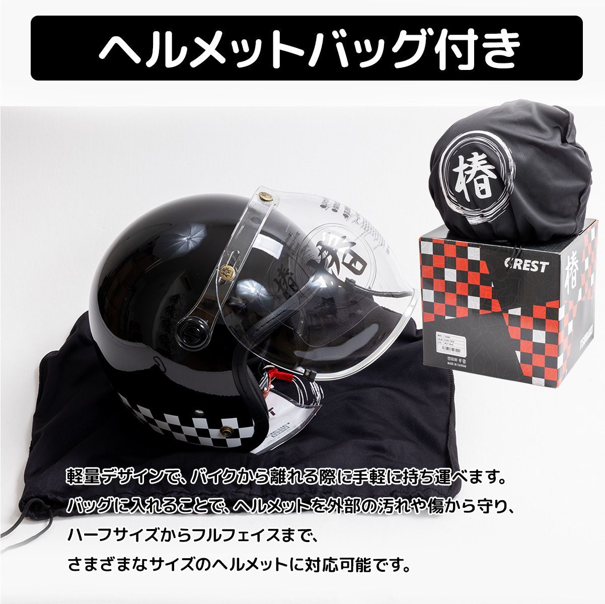 在庫限り】ビンテージヘルメット☆マットブラックライン☆3