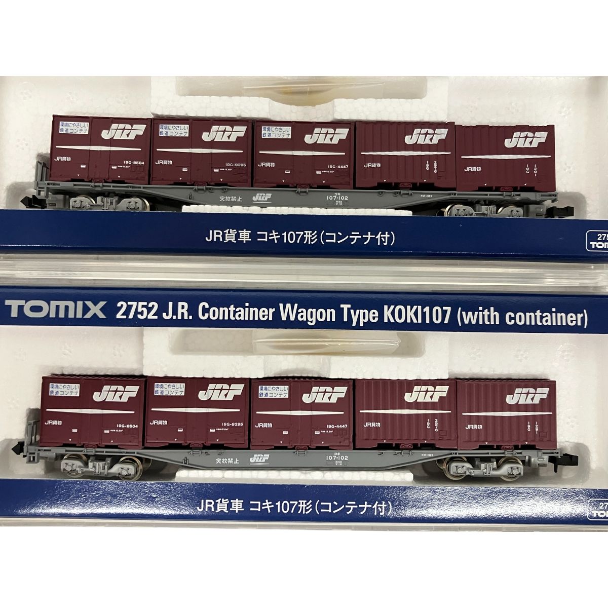 TOMIX Nゲージ　JR貨車　コキ107 8両セット　コンテナ付き　鉄道模型 TOMIX コキ107形貨車(増備型・西濃運輸コンテナ付)セット 限定品