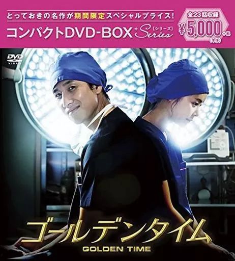 ゴールデンタイム　韓国ドラマDVD 楽天市場】ゴールデンタイム 韓国ドラマ dvdの通販