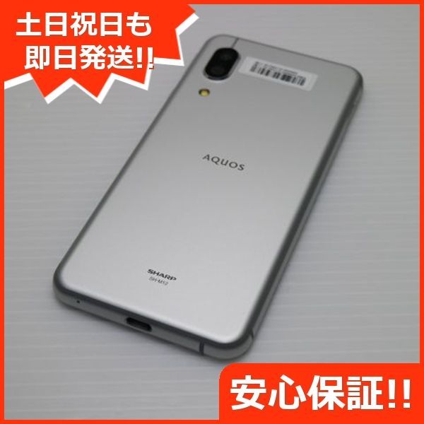 超美品 SIMフリー SH-M12 シルバーホワイト スマホ 本体 白ロム 土日祝発送OK 06000 - メルカリ