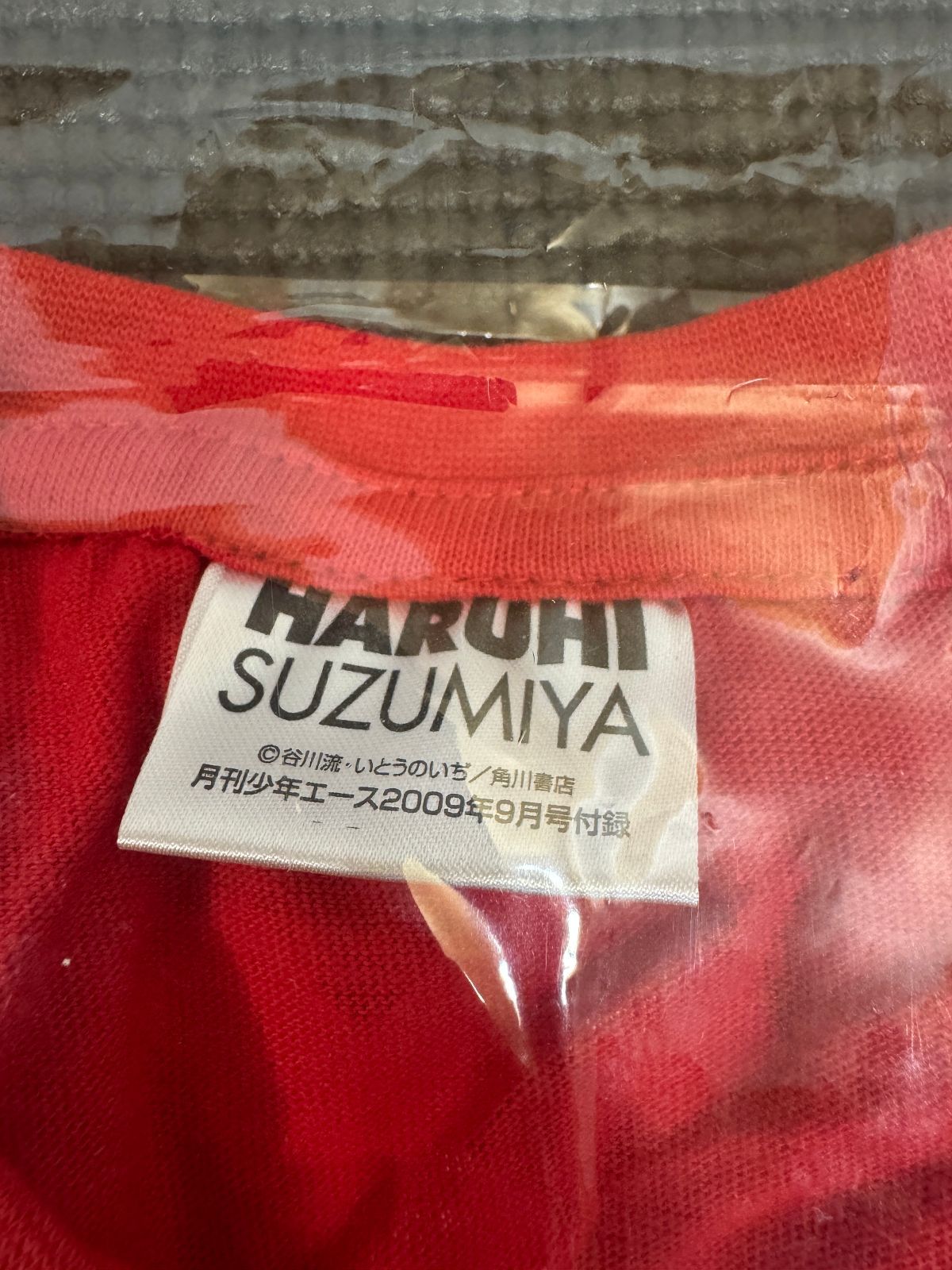 未使用 未着用 涼宮ハルヒ Tシャツ 月刊少年エース2009年9月号付録