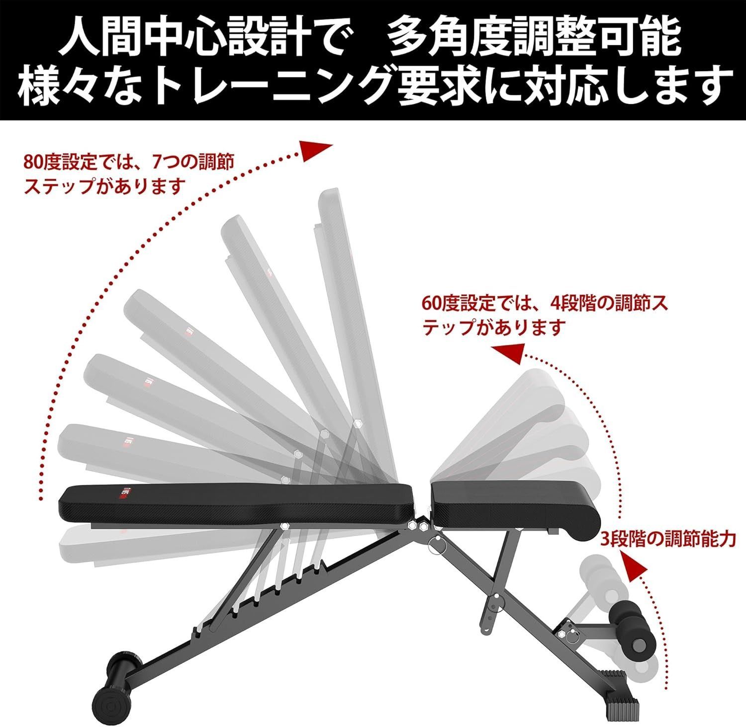 日本企業】トレーニングベンチ インクラインベンチ ダンベル ベンチ 角度調節 組立超簡単 折り畳み式 収納便利 フラットベンチ マルチシットアップベンチ  腹筋 背筋 シットアップ 耐荷重300KG 筋トレ 家庭用 日本語説明書【メーカー保証：2年間】 - メルカリ