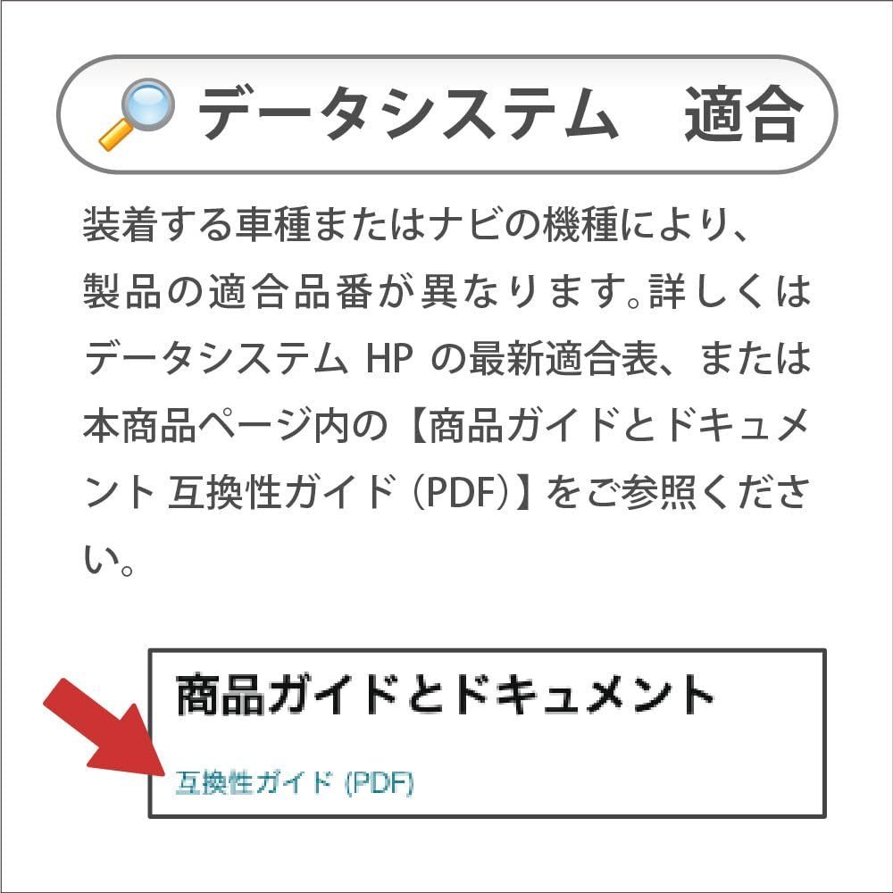 ラスト1点】データシステム テレビキット 切替タイプ スバル・レヴォーグ(R2.11~R3.11)用 FTV425 Datasystem - メルカリ