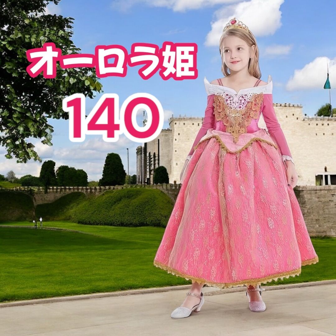 オーロラ姫　ピンクドレス　ぽっぽ 眠れる森の美女 オーロラ姫 ピンクドレス
