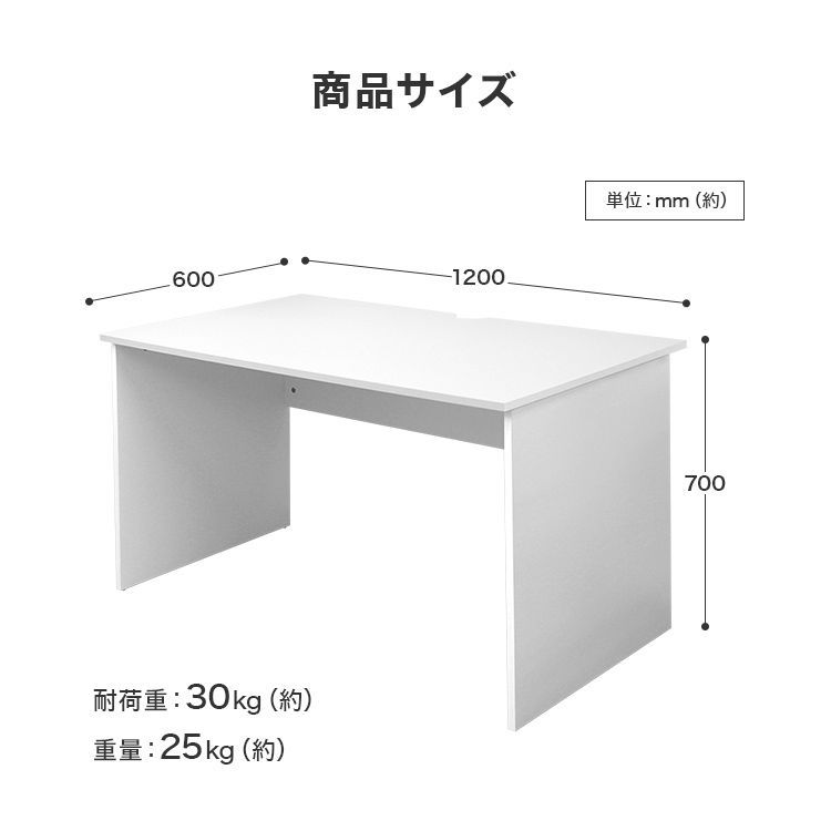 送料無料】オフィスデスク 事務机 平机 幅120cm 1200×700