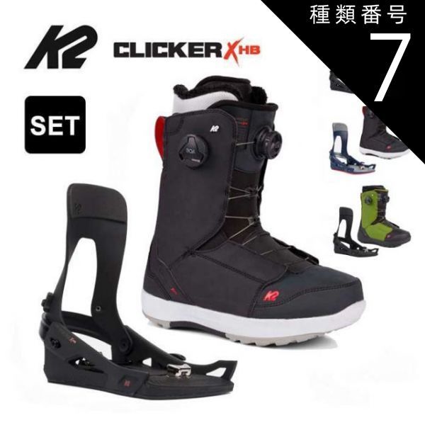 Burton Felix ダブルボア 23cm Wide Step Burton Felix ダブルボア