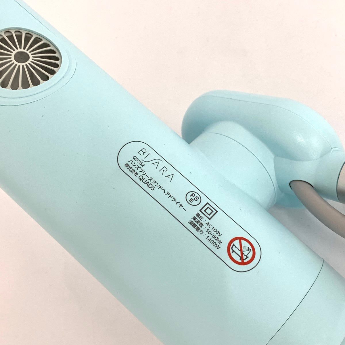 BISARA ハンズフリースタンドヘアドライヤー QS252