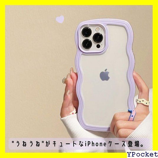 ☆人気商品 saymi ウェーブ デザイン 韓国 iPhone13 うね