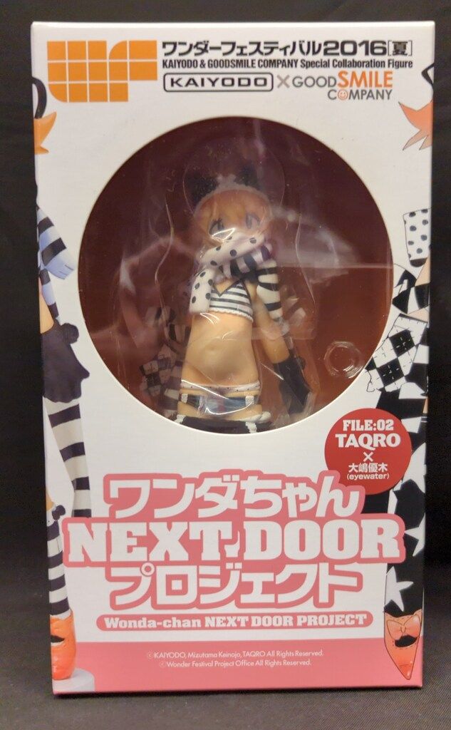 歴史写真4枚 日刊時事写真【豊台事件の謝罪式 昭和11年9月】等