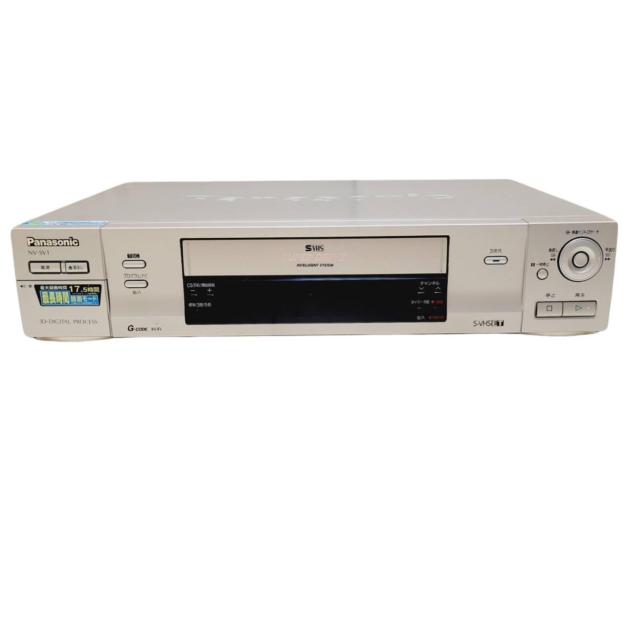 S-VHSビデオデッキ パナソニック NV-SV1