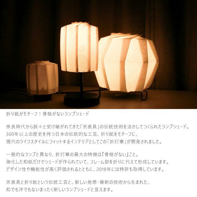 卓上