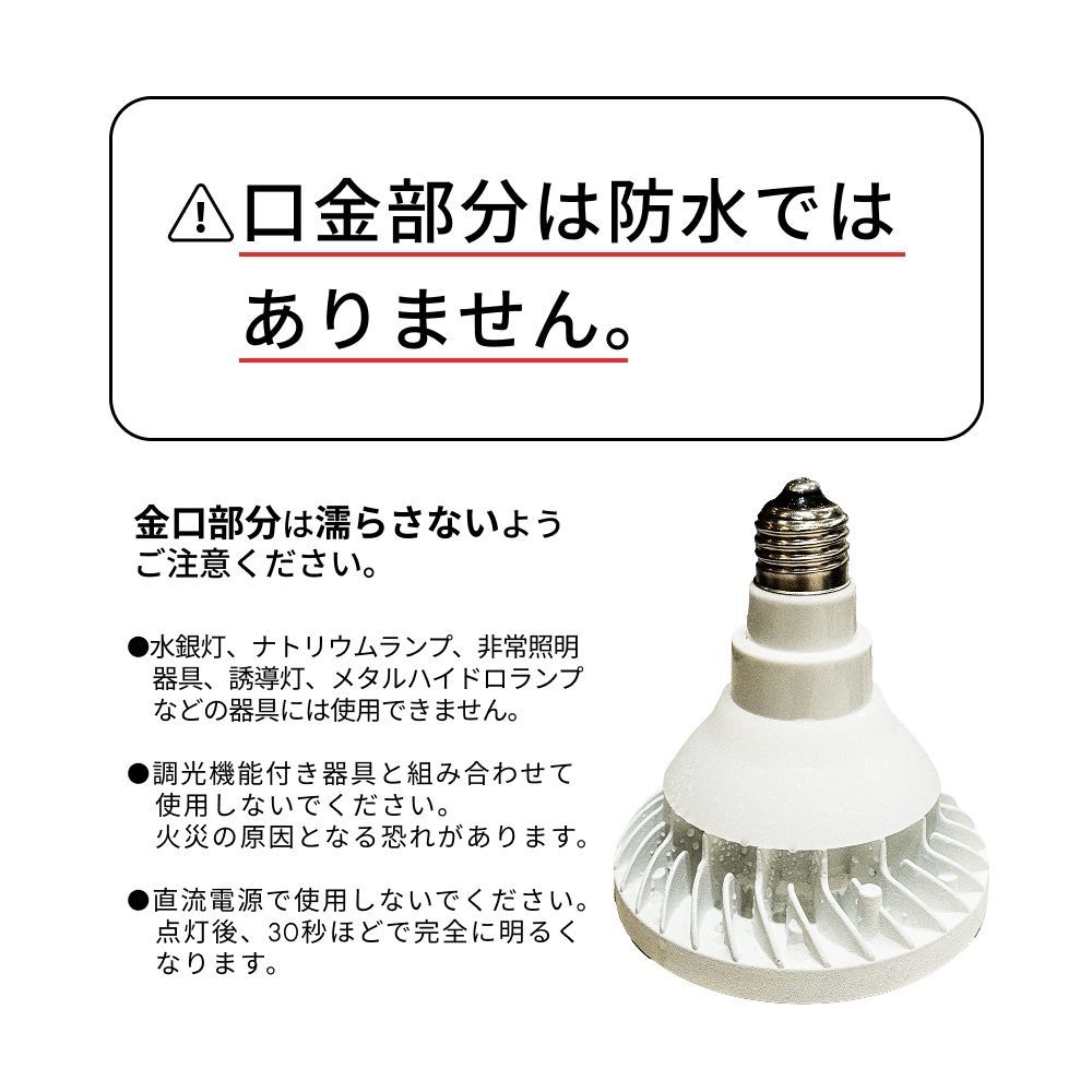 BARREL WAP SUN 20W 防水ライト 植物育成LED 太陽 スポットライト 防水 MERCADOAVALIA_COM_BR