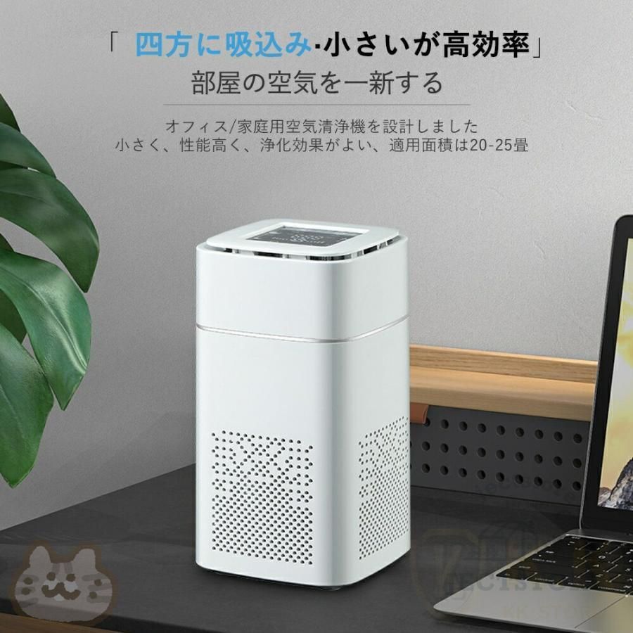 PM2.5 コンパクト