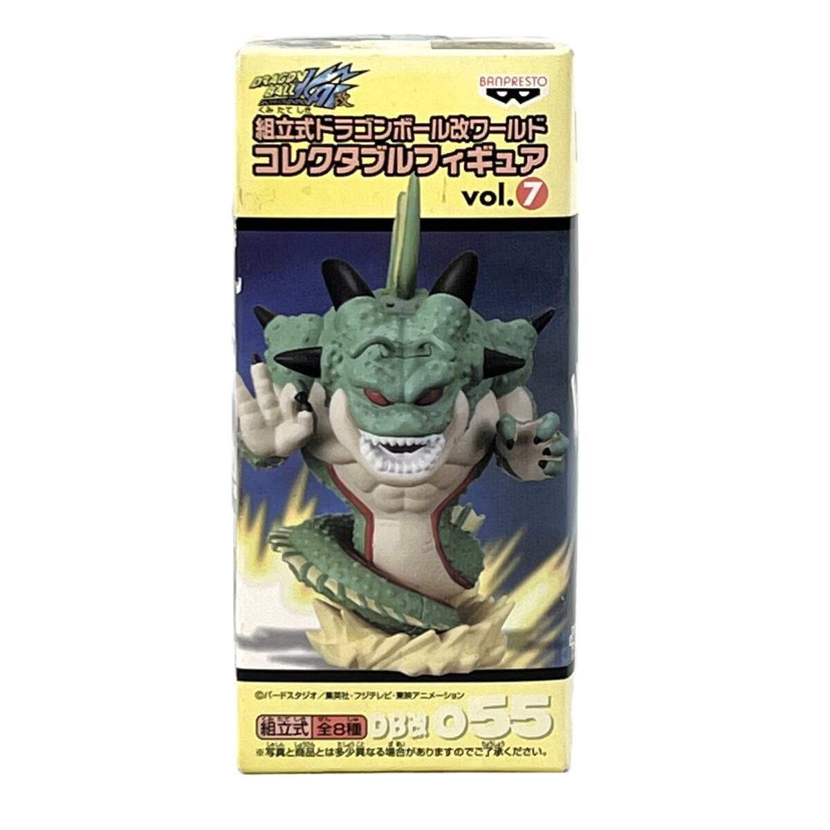 BANPRESTO ポルンガ ドラゴンボール改 ワールド コレクタブル