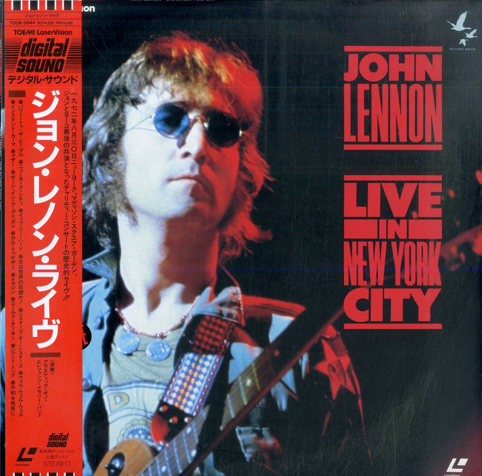 LD1枚 / ジョン・レノン (JOHN LENNON) / Live In New York City LD1枚 / ジョン・レノン (JOHN LENNON) / Live In New York City