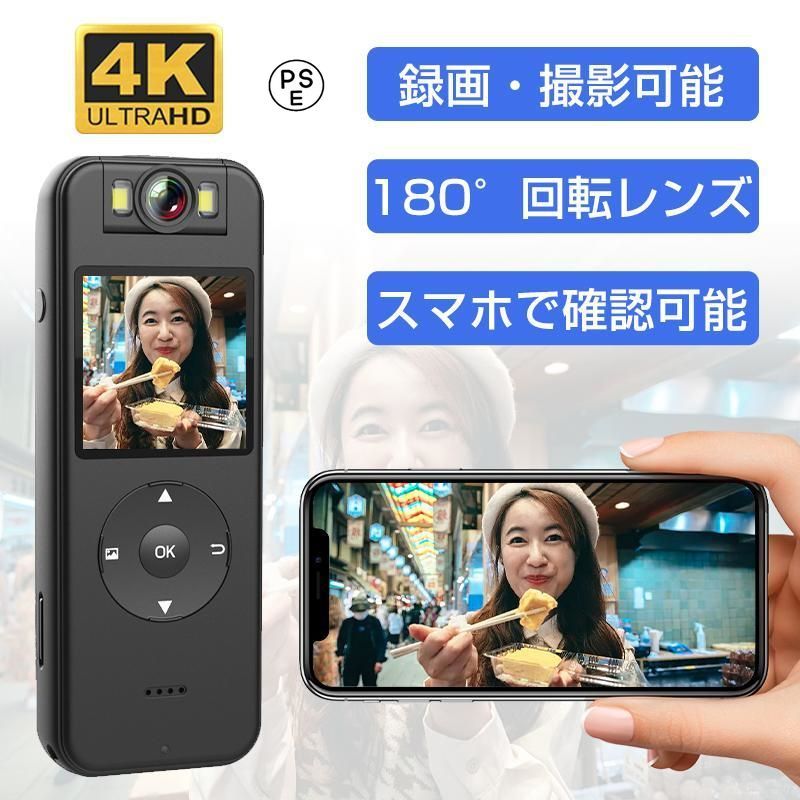 アクションカメラ 4K 小型 防犯カメラ ウェアラブルカメラ マグネットクリップ型 wifi接続 撮影カメラ マウント 長時間録画 録音 写真 軽量 プレゼント