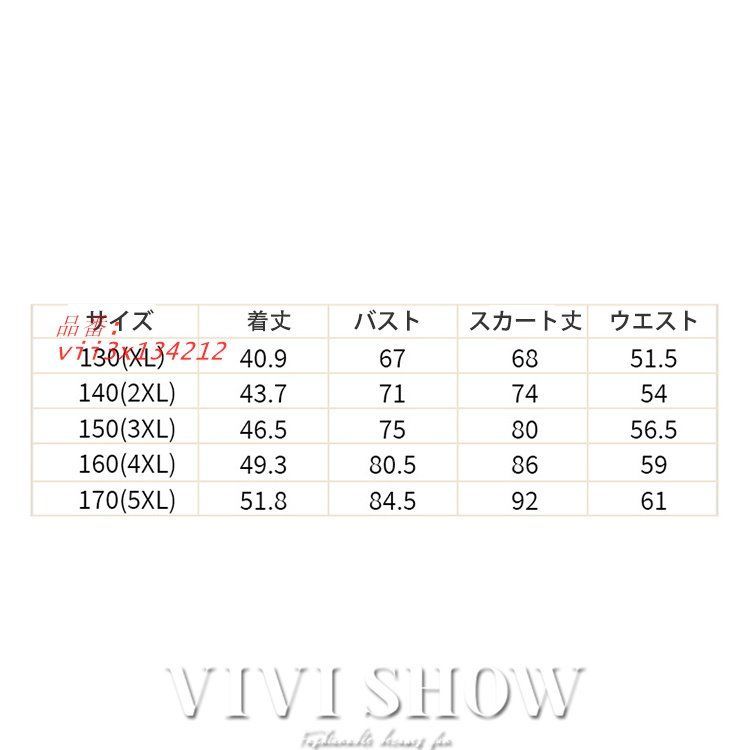 ジュニア トップス