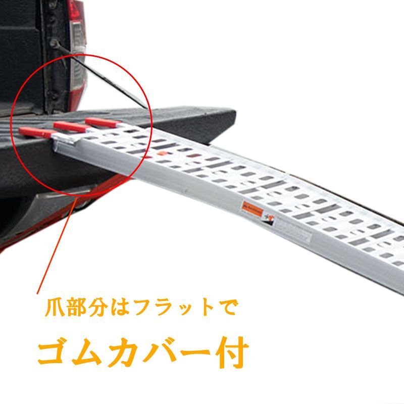 トラクター 歩み板
