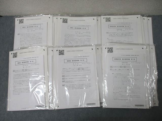 FE27-139 CPA会計学院 公認会計士試験 論文直前答練 企業法/管理/財務会計論/監査論他 計24回分 2022年合格目標 未使用 111L4D