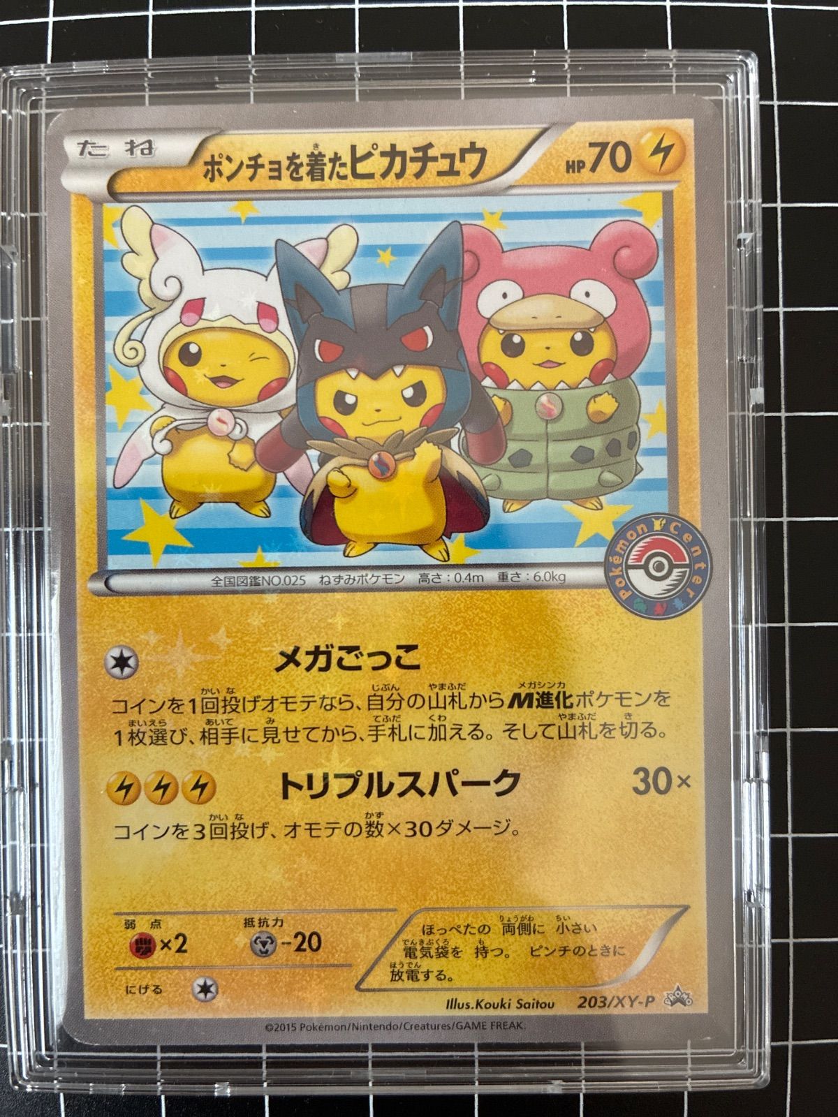 SAO ガンゲイル・オンライン BCF2019 WINNER PSA10 連番 SAO ガンゲイル・オンライン BCF2019 WINNER PSA10 連番 SAO