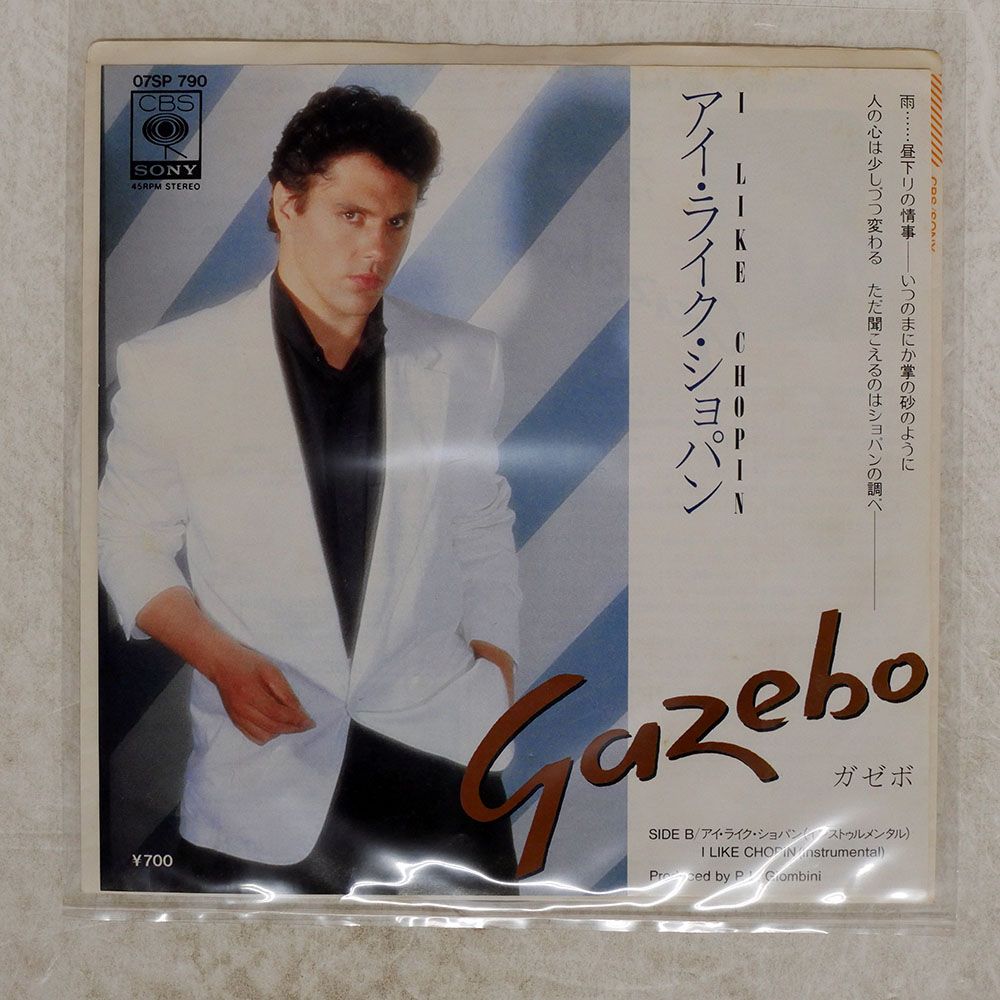 国内盤 GAZEBO/I LIKE CHOPIN/CBS/SONY 07SP790 7 □ - メルカリ
