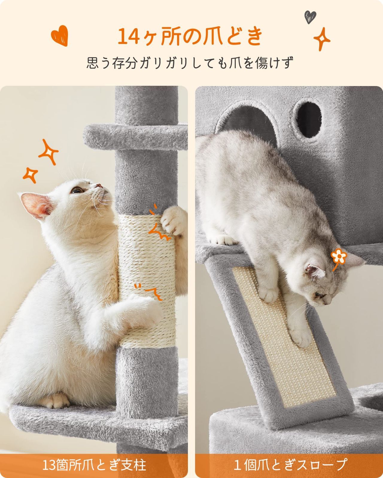 【人気商品】多頭飼い 大型猫用 スリム キャットタワー 安定感 据え置き 人気 ハンモック FEANDREA 転倒防止 高さ206cm PCT190W01