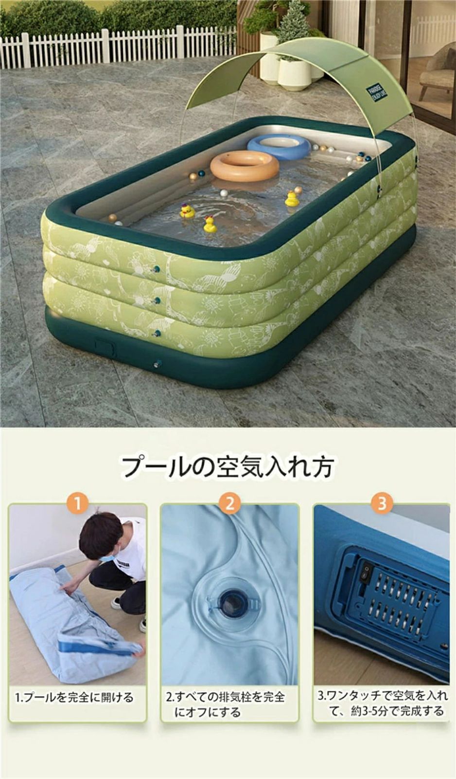 屋根付き 日よけを防ぐ